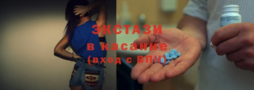 Ecstasy ешки  Гаврилов Посад 