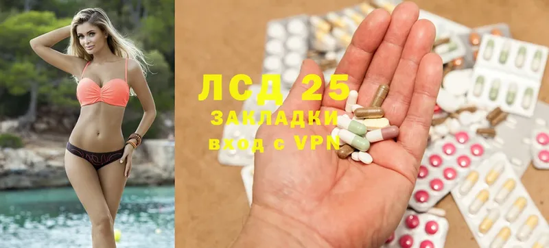 Лсд 25 экстази ecstasy  продажа наркотиков  Гаврилов Посад 