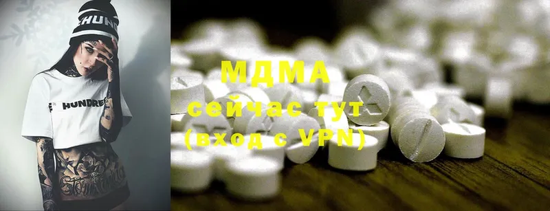 MDMA молли  что такое   Гаврилов Посад 