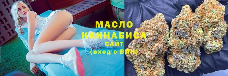 ТГК THC oil  блэк спрут вход  Гаврилов Посад  даркнет сайт 